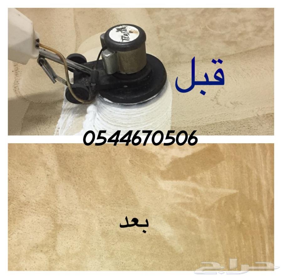 شركة تنظيف شقق تنظيف فلل تلميع سيراميك