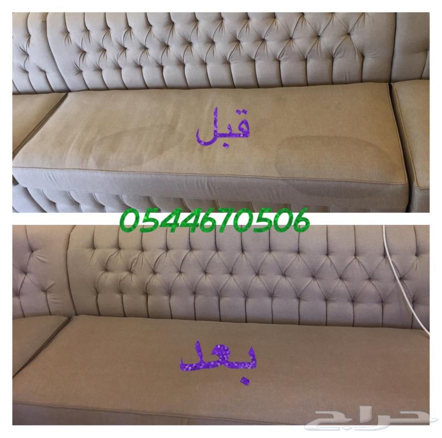 شركة تنظيف شقق تنظيف فلل تلميع سيراميك