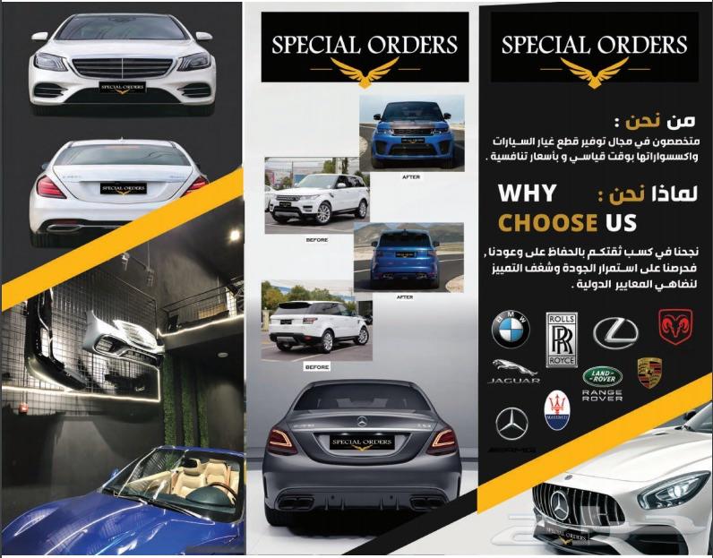 بودي كت E63