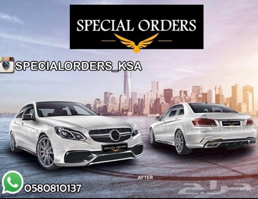 بودي كت E63
