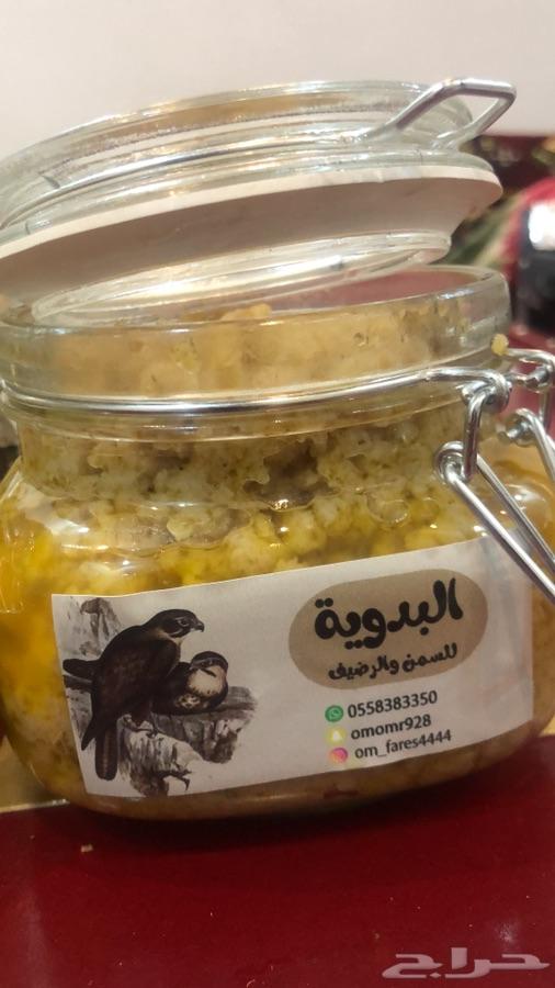 سمن ورضيف الرياض لبن