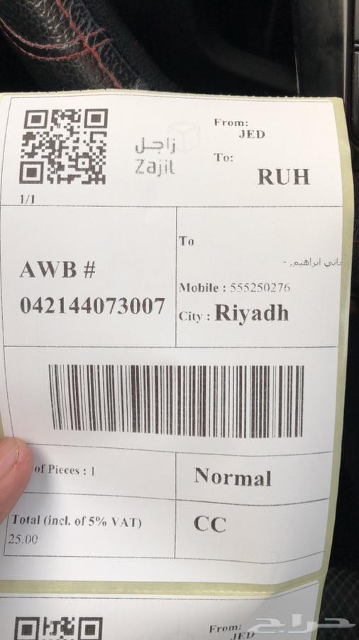 جناح كامري 2012-2014ب120 ريال اخر جناح