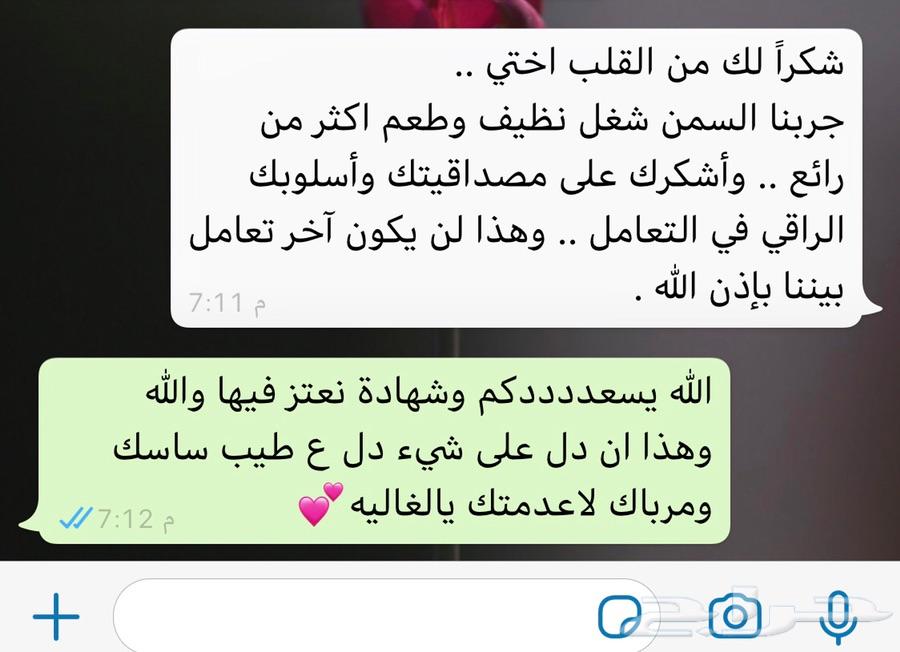 سمن بقر ورضيف . الرياض لبن