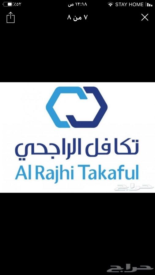 تامين سيارات