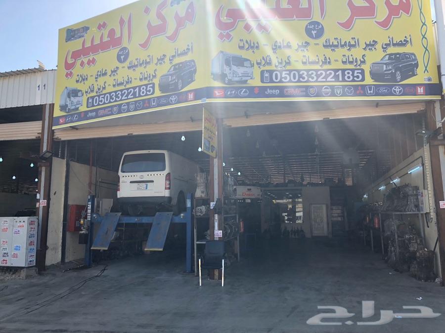 اصلاح نحاسات الجير العادي