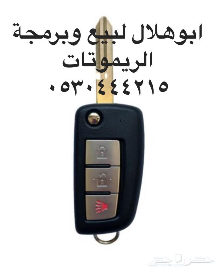 نيسان