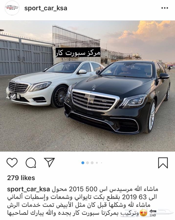 جنوط مايباخ 2020