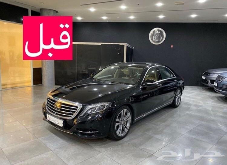 جنوط مايباخ 2020
