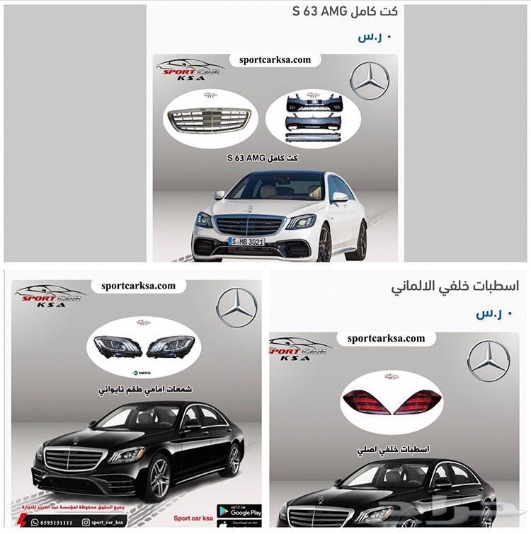 جنوط مايباخ 2020