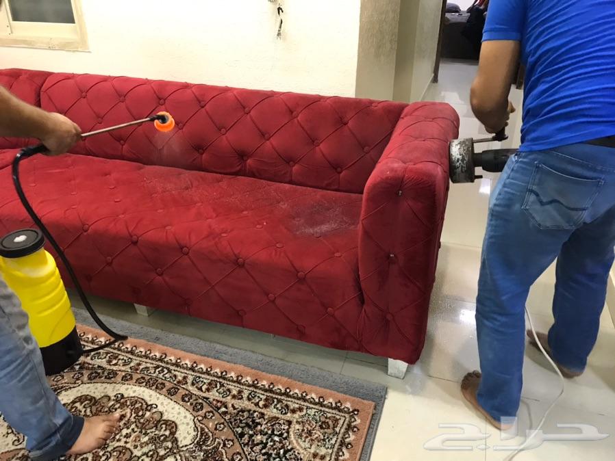 شركة تنظيف كنب سجاد مجالس خزانات مكافحةحشرات