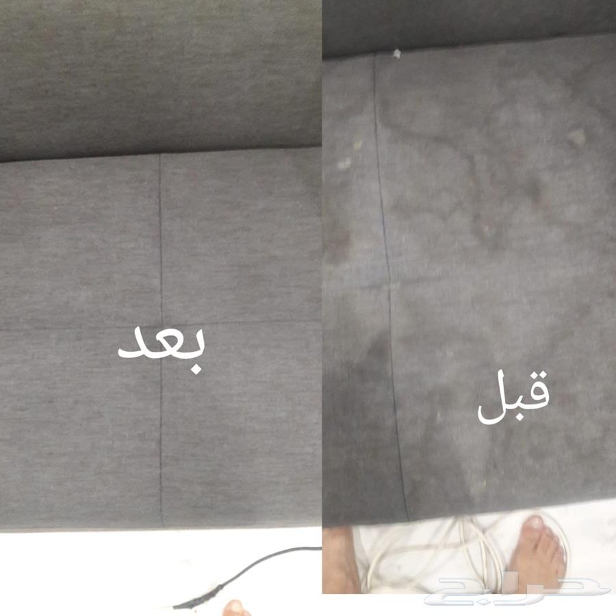 شركة نظافه عامه ومكافحة حشرات