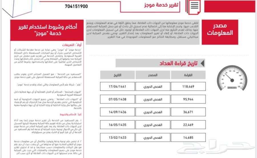 جي اكس ار 2009