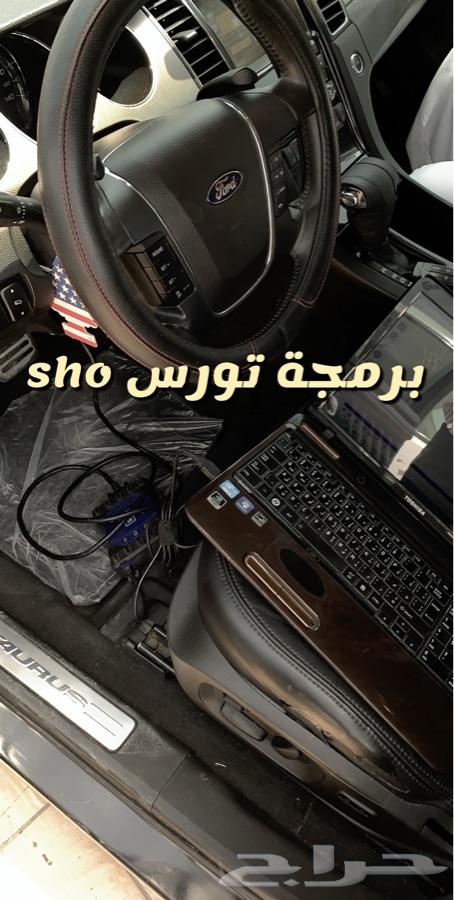 برمجة تشغيل عن بعد نظام الوكاله سلفرادو