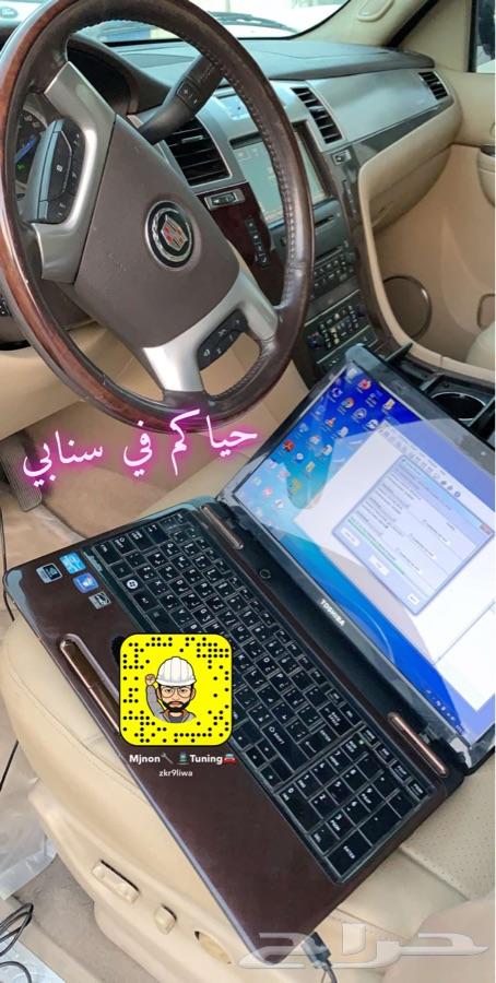 برمجة تشغيل عن بعد نظام الوكاله سلفرادو