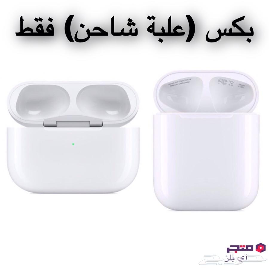بكس (علبة شاحن) سماعة ابل ايربودز اصليه