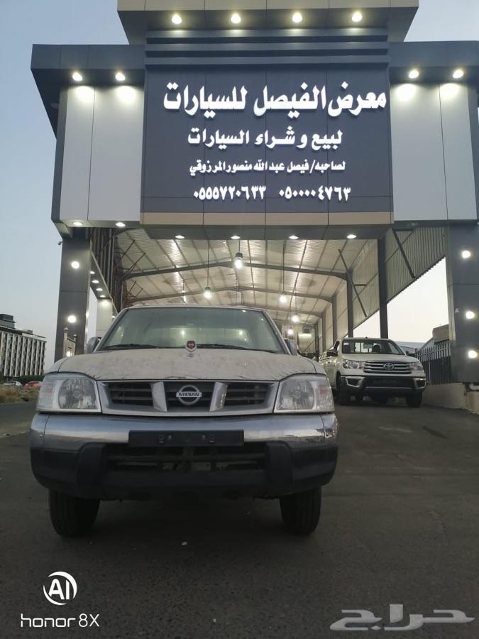 ددسن غمارتين 2016 فل كامل