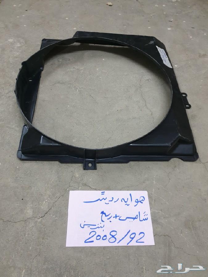 هوايه رديتر تايوتا