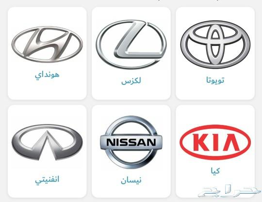 تشليح ابوسالم للمحركات المستعمله 0539054874