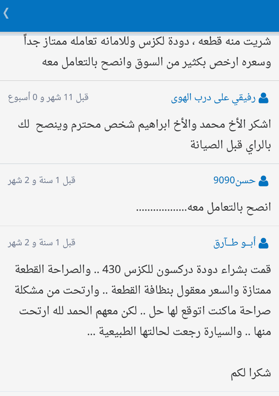 شمعات كادنزا شمعة كادينزا واسطب 2014-2019