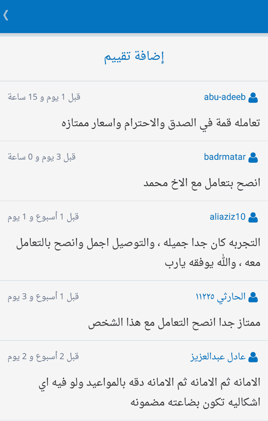 شمعات كادنزا شمعة كادينزا واسطب 2014-2019