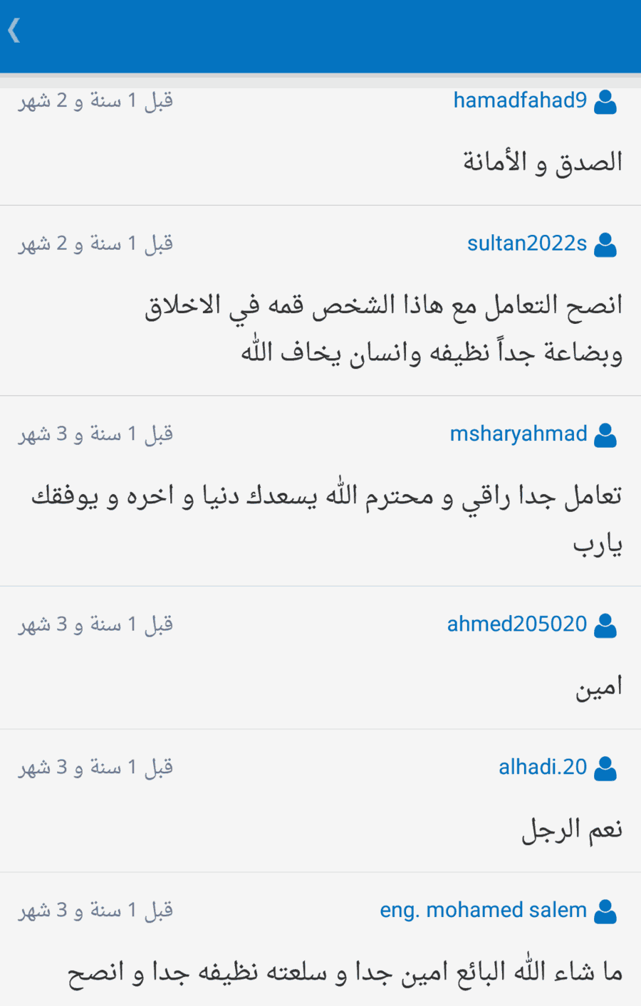 شمعات كادنزا شمعة كادينزا واسطب 2014-2019