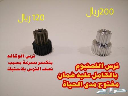 إصلاح البريك الاكتروني سنتافي وجنسس