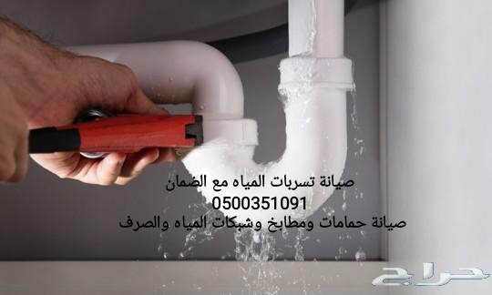 كشف تسربات المياه حل إرتفاع فاتورة المياه