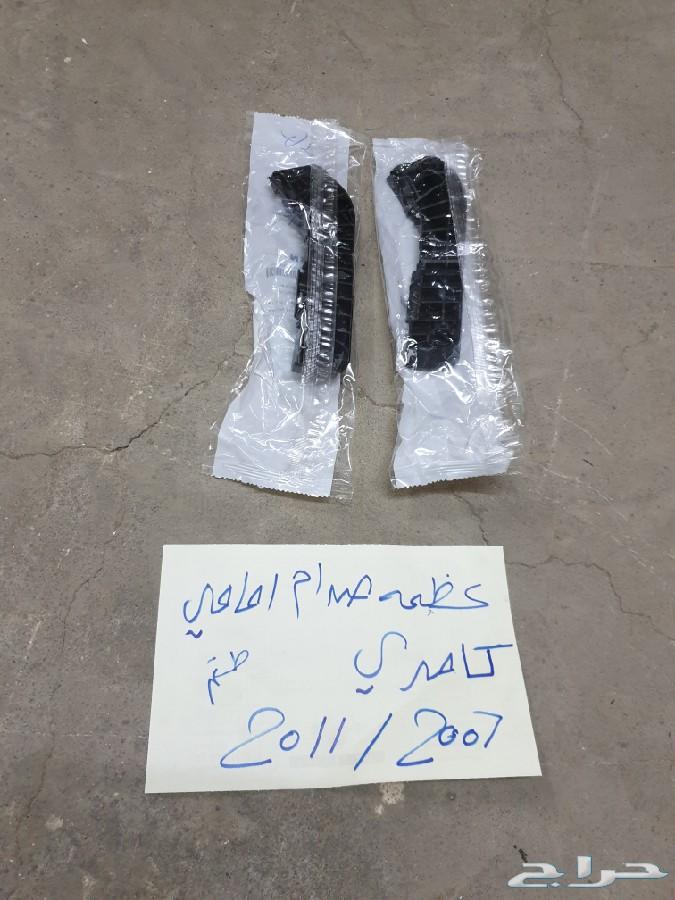عضمه صدام دعامه امامي تايوتا