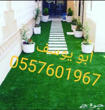 حدائق القصيم