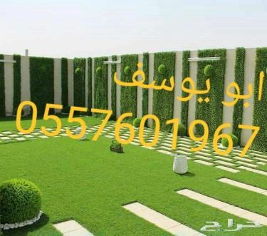 حدائق القصيم