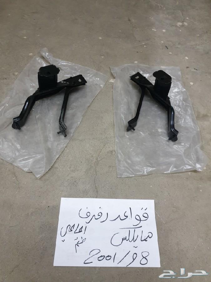 عضمه صدام دعامه امامي تايوتا