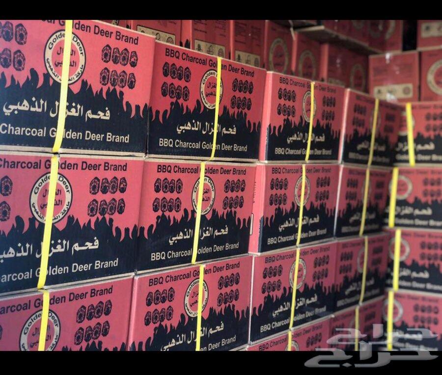 الحقو ع الفحم قبل يرتفع سعره