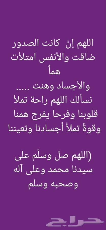 ادخل لاهنت
