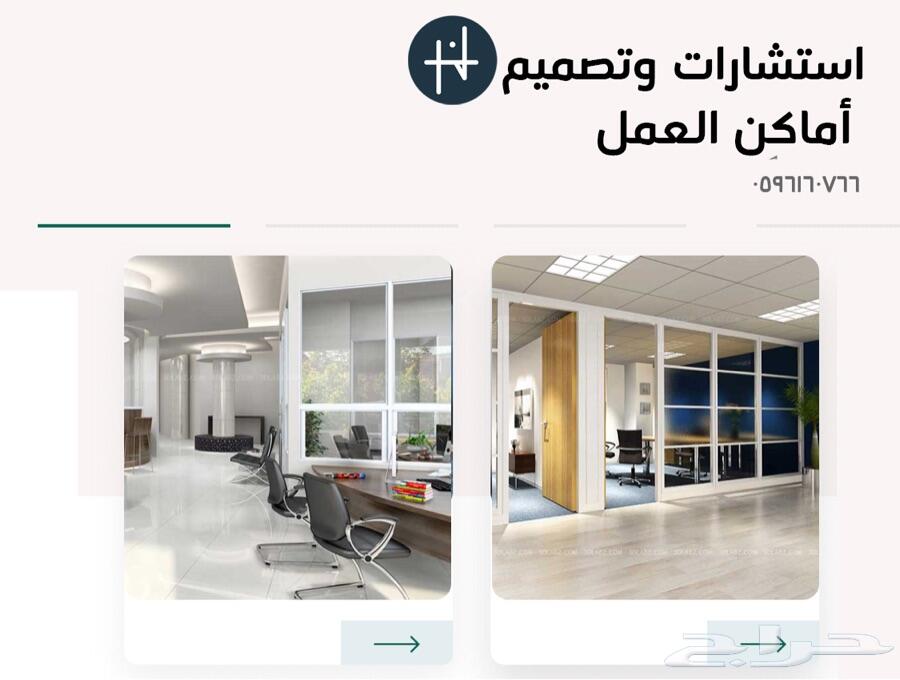 تصميم معماري داخلي هندسي