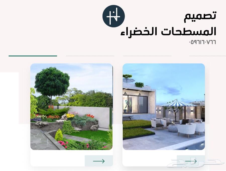 تصميم معماري داخلي هندسي