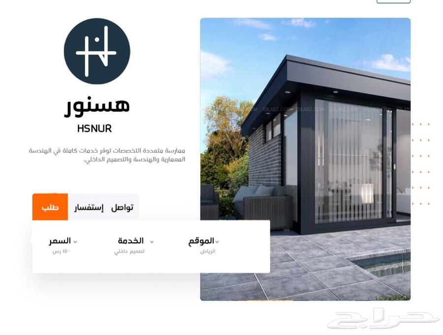 تصميم معماري داخلي هندسي