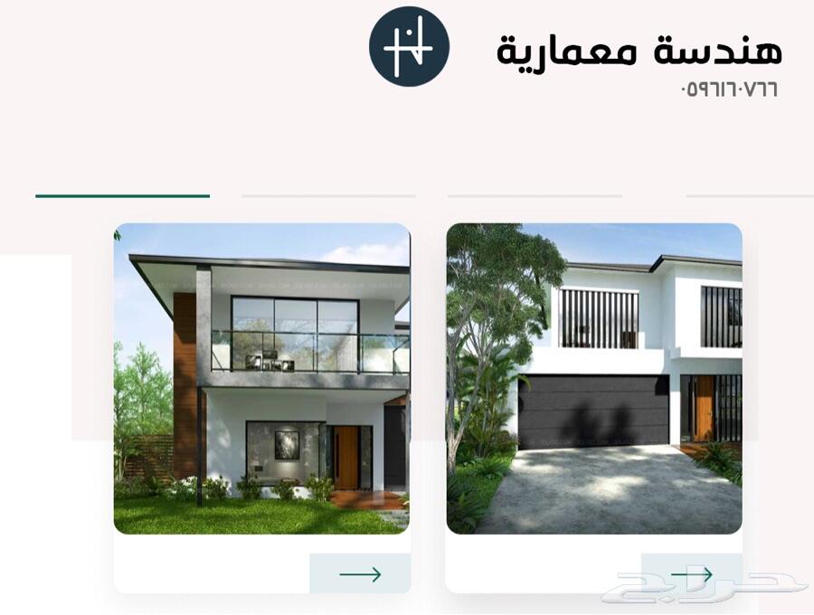 تصميم معماري داخلي هندسي