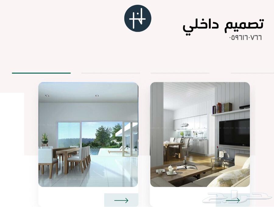 تصميم معماري داخلي هندسي