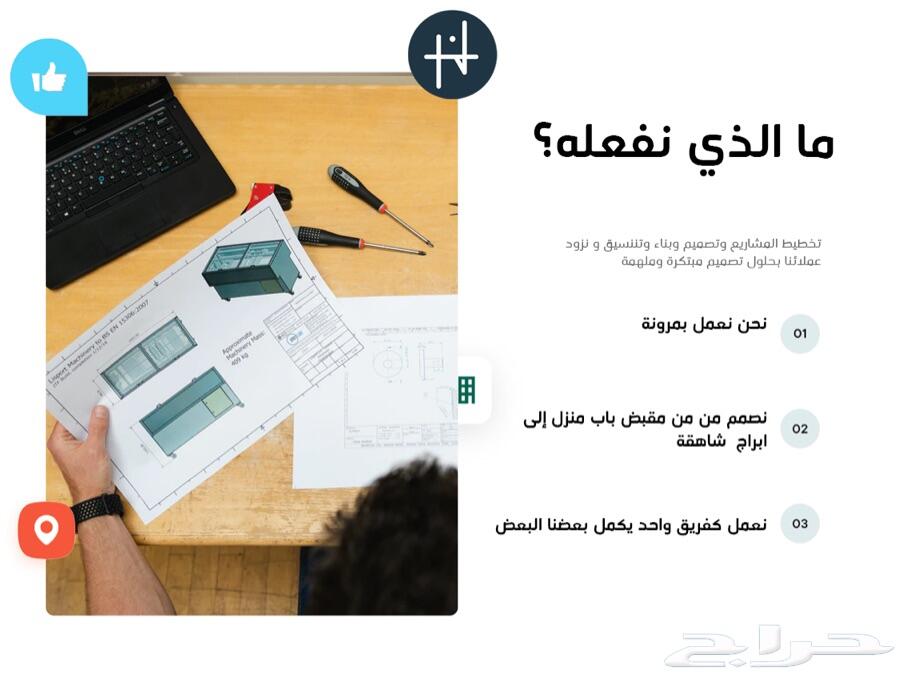 تصميم معماري داخلي هندسي