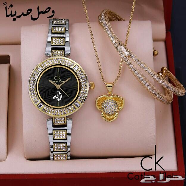 هدايا اطقم ساعات نسائي مميزه وفخمه ماركه عالم