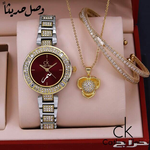 هدايا اطقم ساعات نسائي مميزه وفخمه ماركه عالم