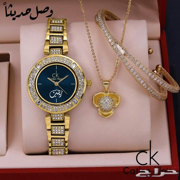 هدايا اطقم ساعات نسائي مميزه وفخمه ماركه عالم