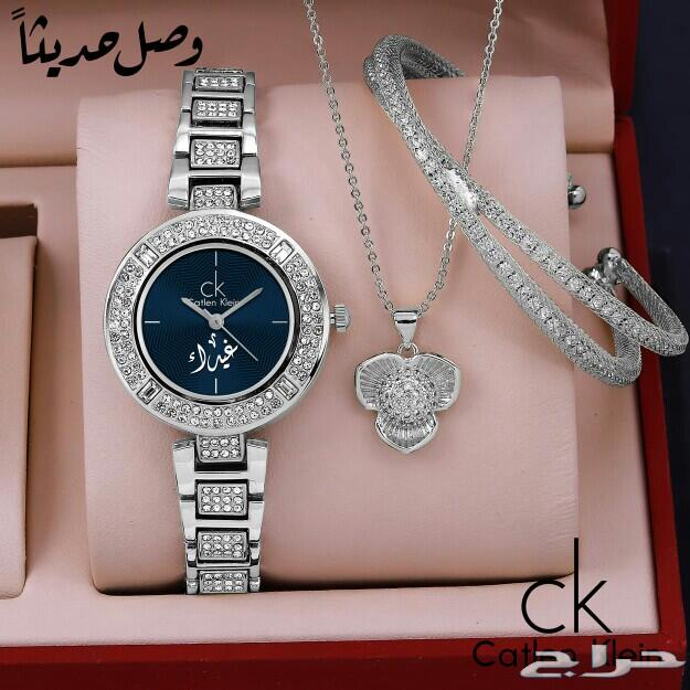 هدايا اطقم ساعات نسائي مميزه وفخمه ماركه عالم