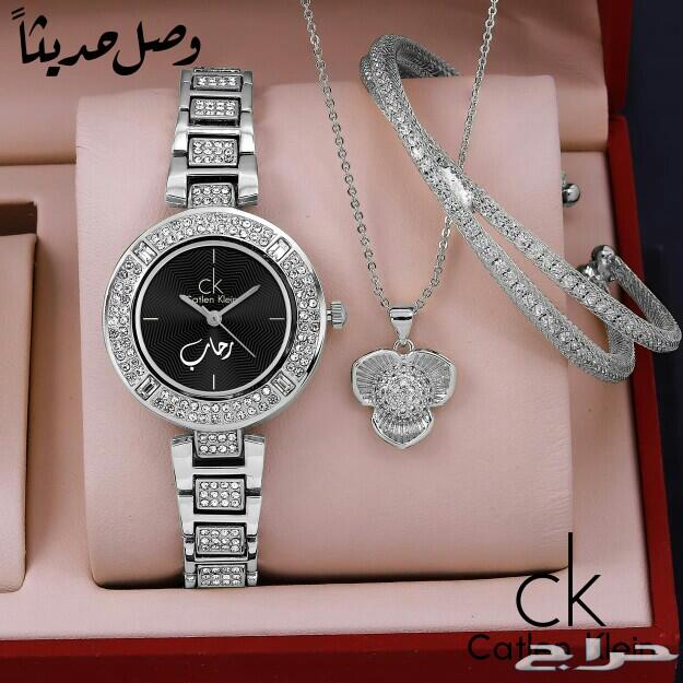 هدايا اطقم ساعات نسائي مميزه وفخمه ماركه عالم