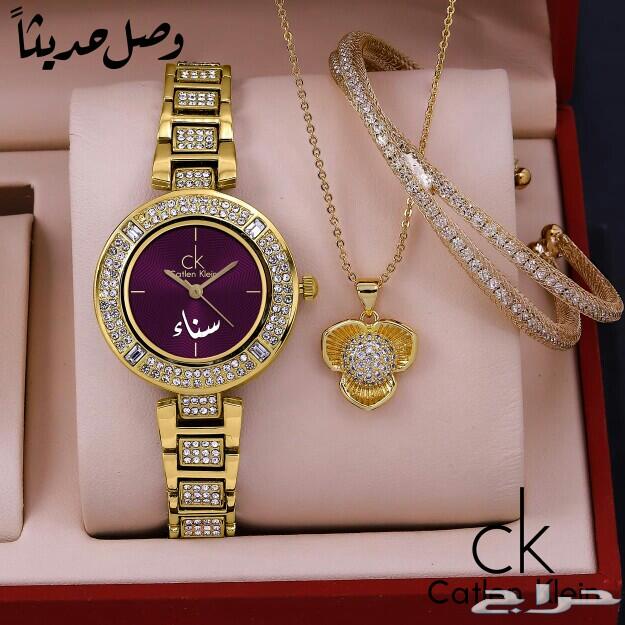 هدايا اطقم ساعات نسائي مميزه وفخمه ماركه عالم