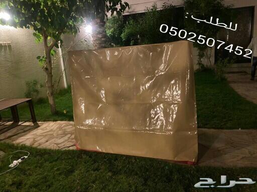 غطاء كرسي تفصيل و جاهز طربال