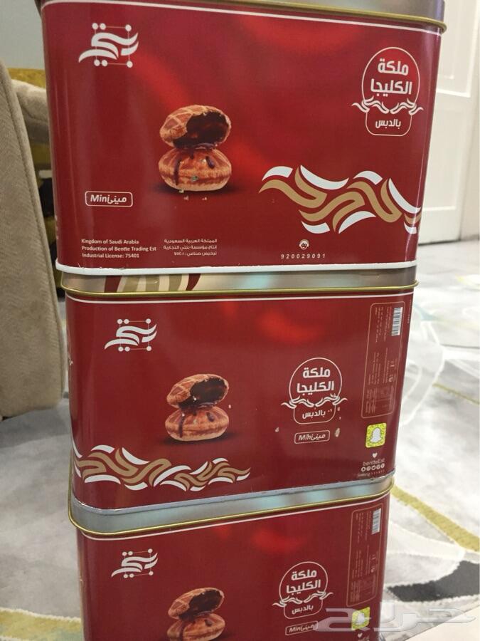تمور باتواعها مجروش كليجا مضير لتيحه