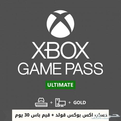 قيم باس و قولد و EA PLAY التمت شهر ب20 فقط