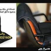 مساج لمقعد السيارة وكراسي وكنب المنزل