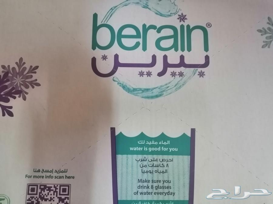 سعر كرتون بيرين ابو ربع سعر كرتون بيرين ابو ربع